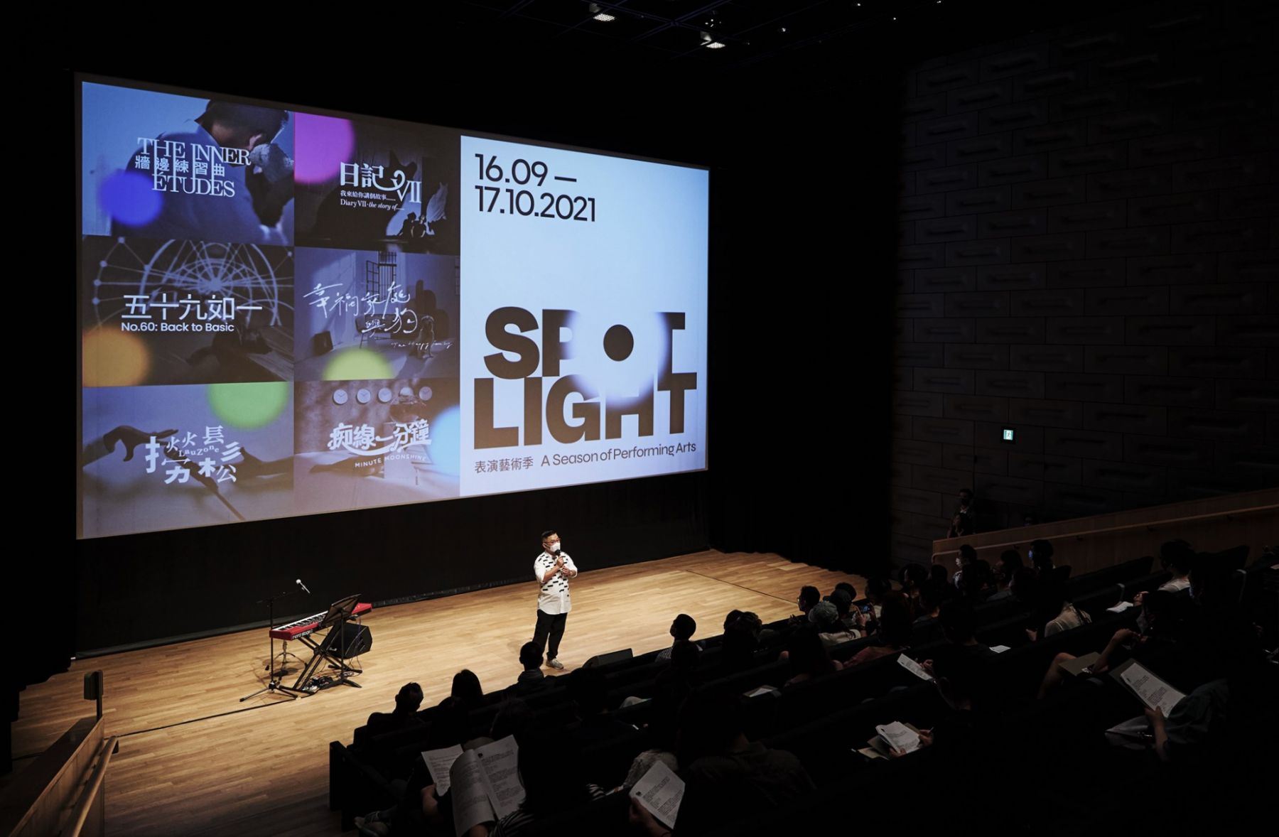 hong kong october events 2021 - tai kwun spotlight