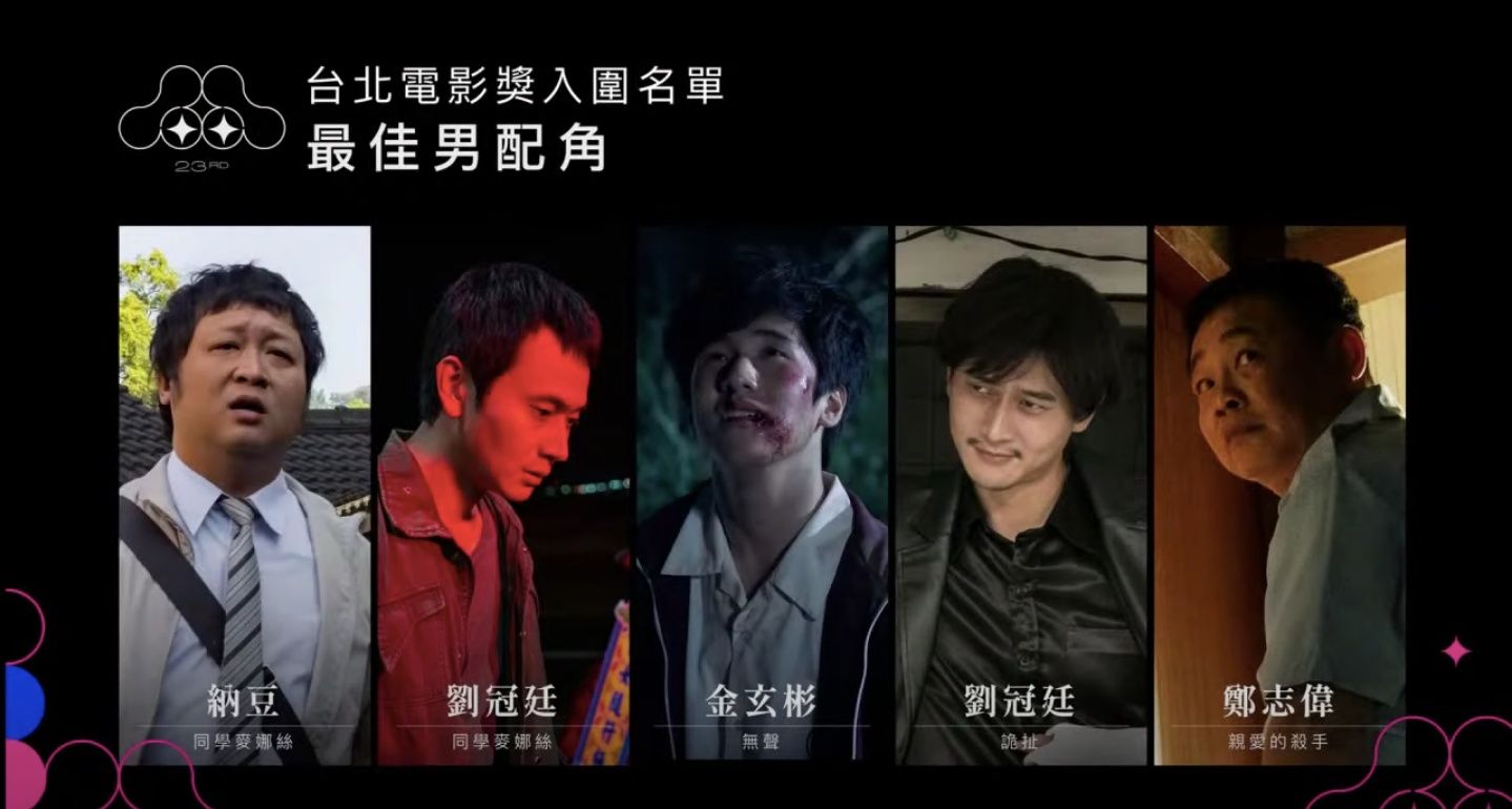 圖片來源/翻攝自台北電影節 Youtube