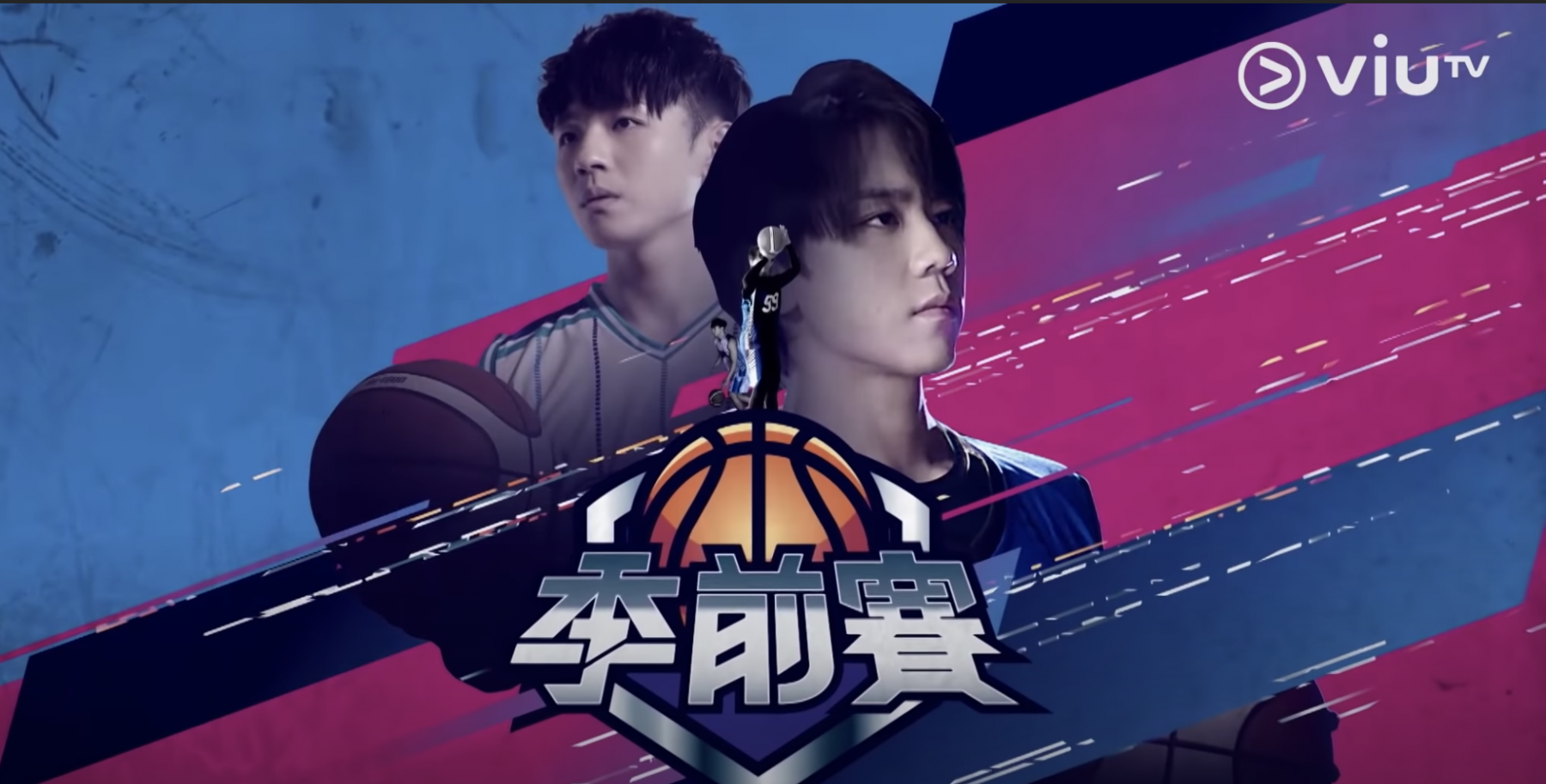 姜濤、Ian 季前賽