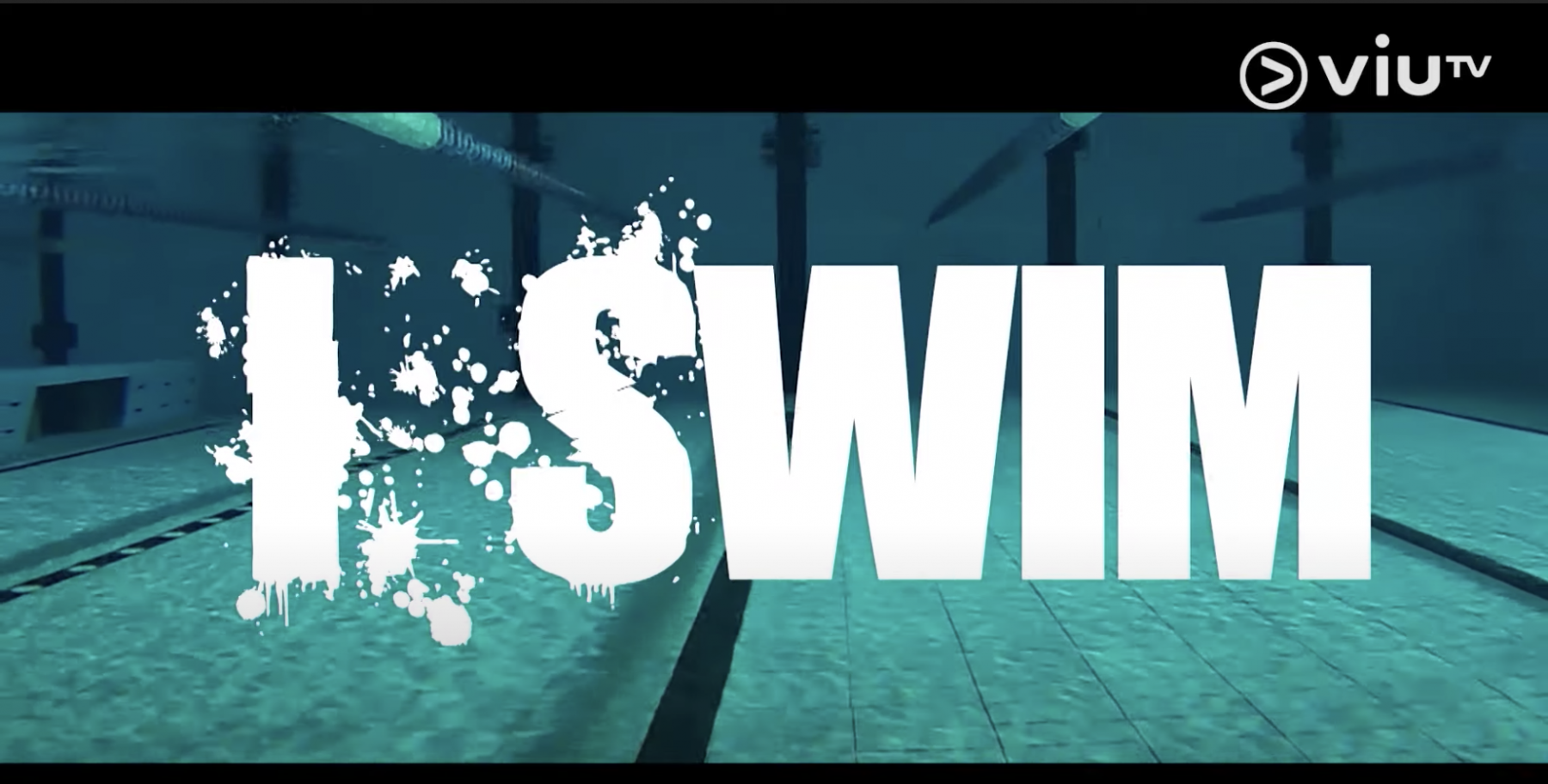 《i.SWIM》