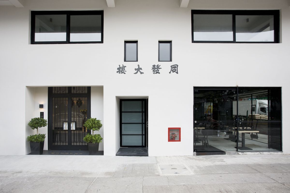 Renovated up-close exterior of the Tung Fat building in Kennedy Town