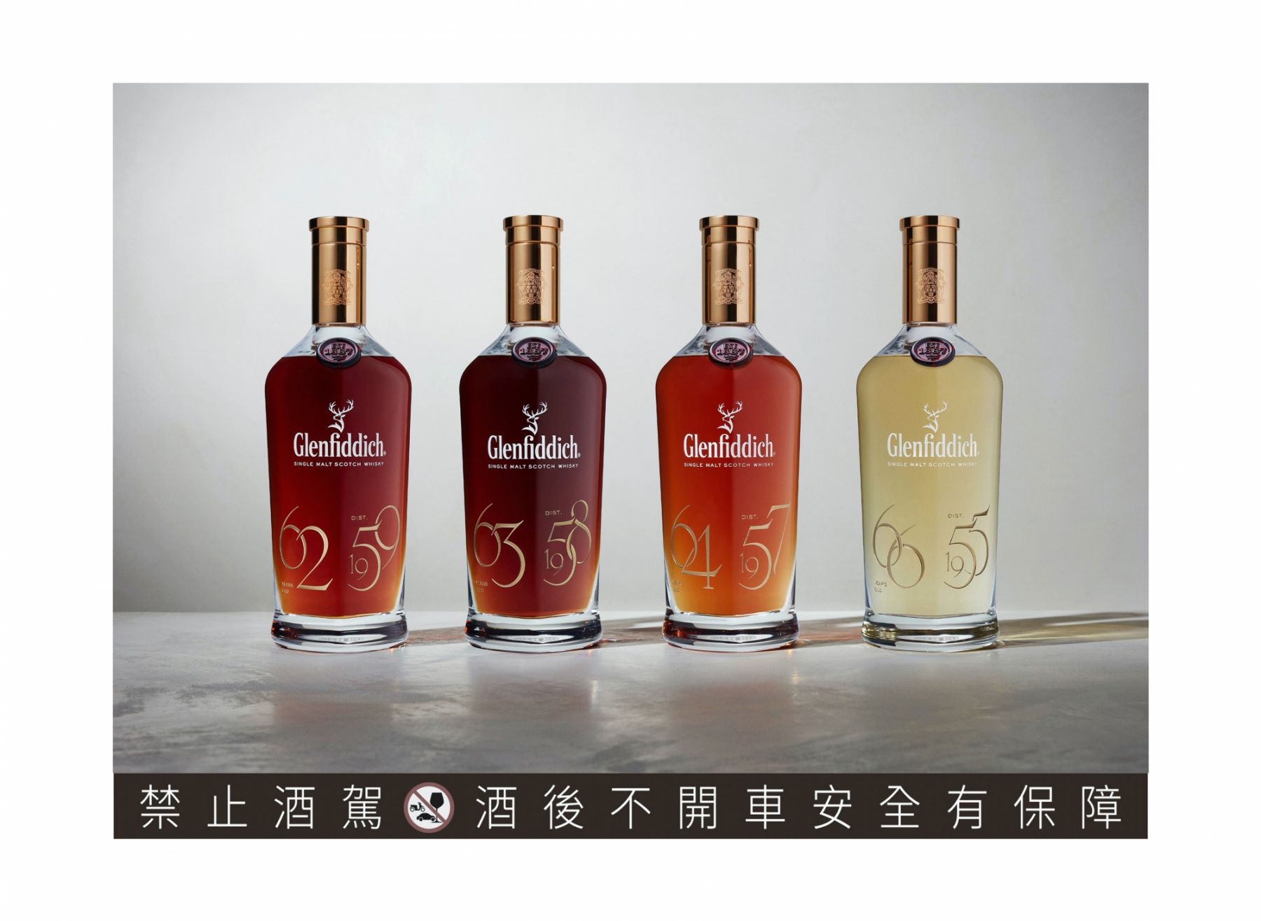 格蘭菲迪 百富 Ladyburn 酒廠 私人頂級客戶服務 曠世珍稀威士忌將登蘇富比慈善拍賣 Tatler Asia