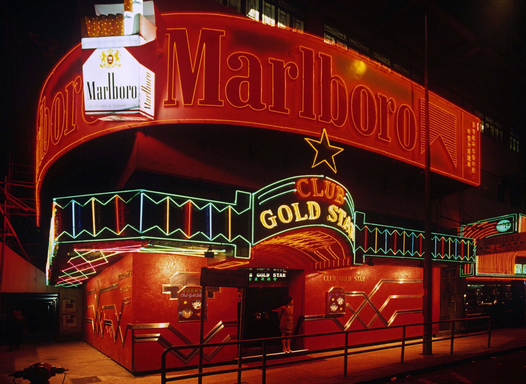 Club Gold Star, Wanchai, 1993
