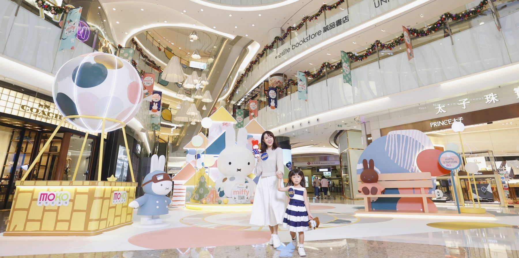 旺角 MOKO新世紀廣場冬日別注「miffy 北歐冬雪藝術村」
