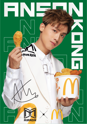 Anson Kong 麥當勞xMIRROR廣告