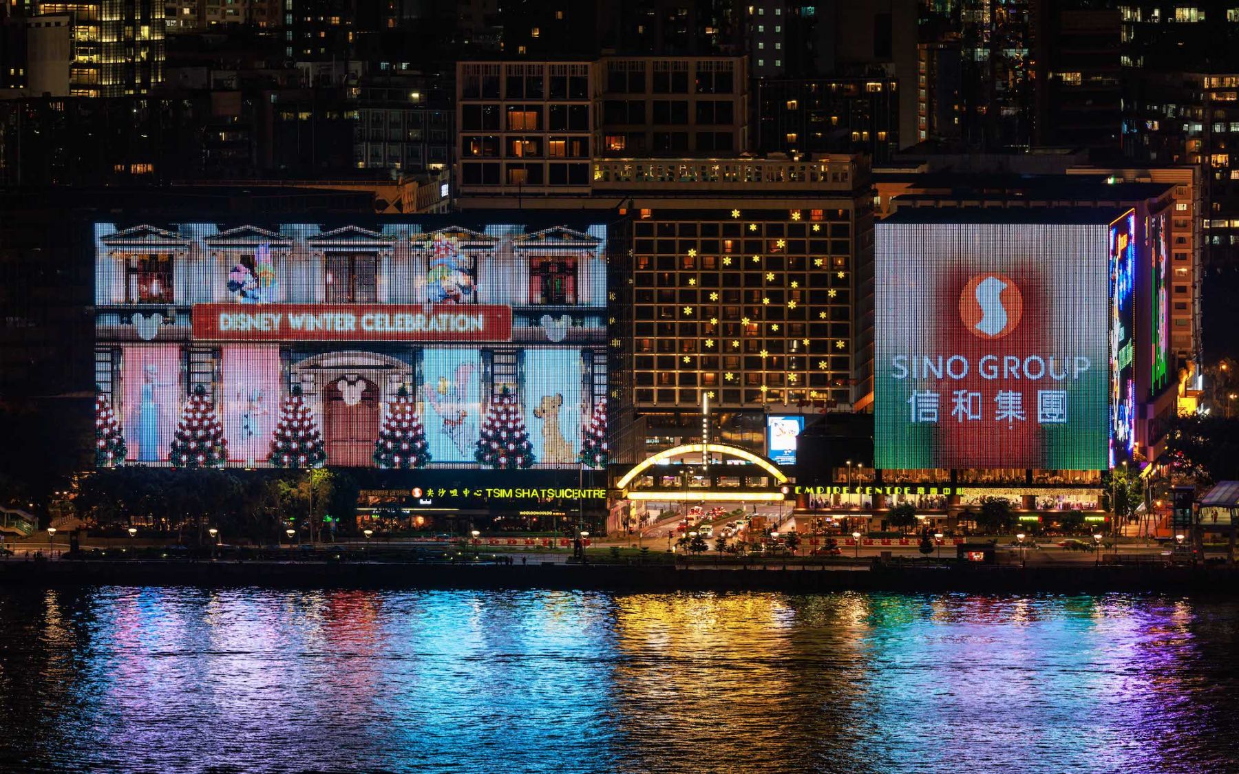 Tsim Sha Tsui Centre and Empire Centre