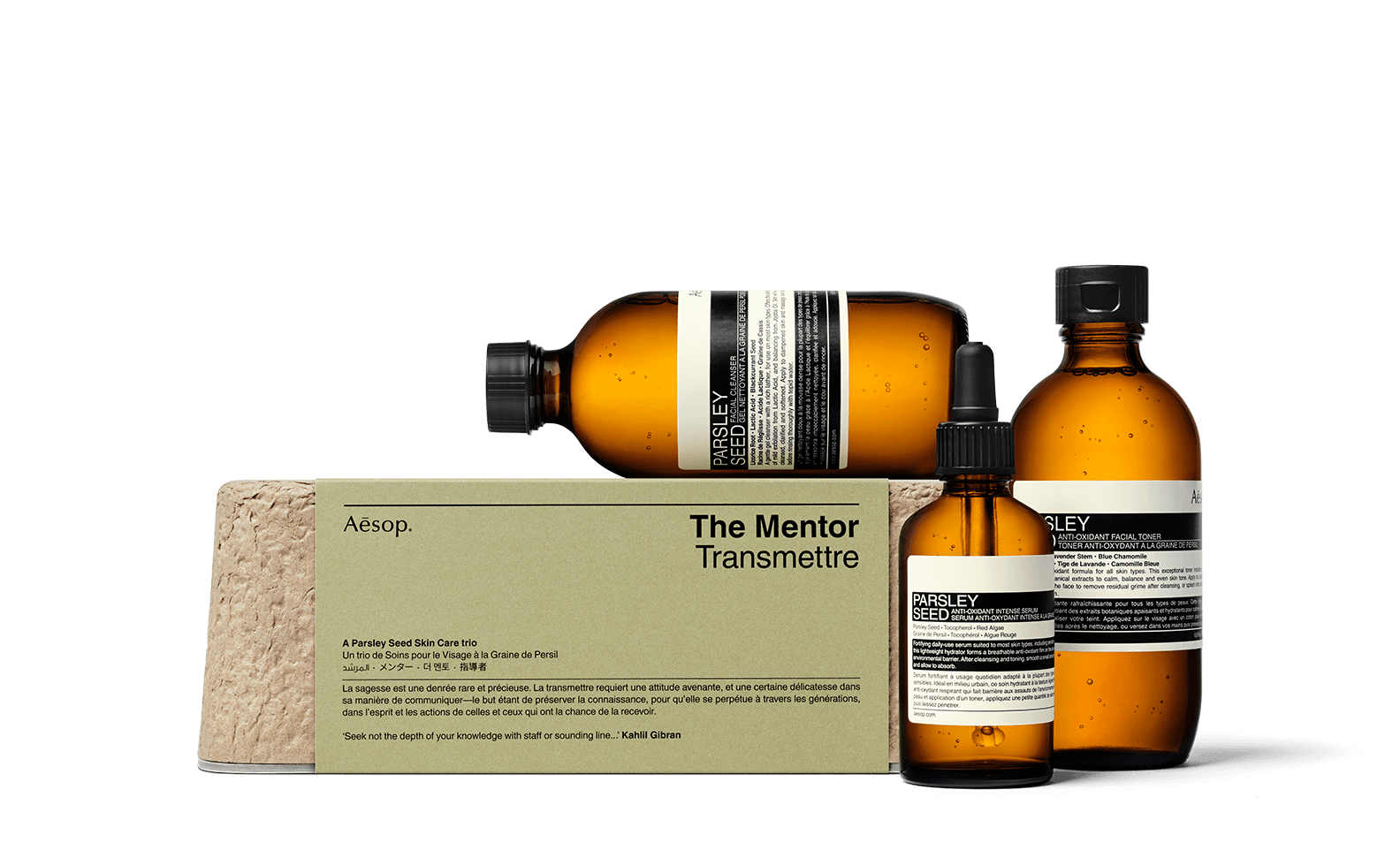 Aesop_Kits_Gift_Kits_2021-22_The_Mento