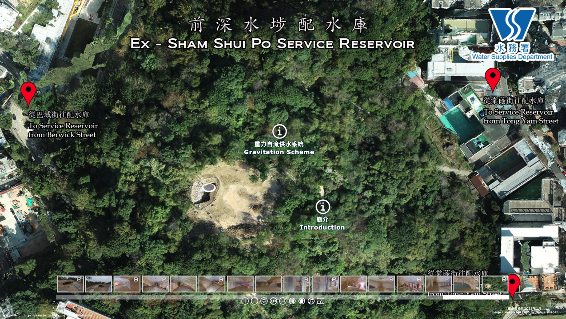 香港深水埗、石硤尾的主教山配水庫