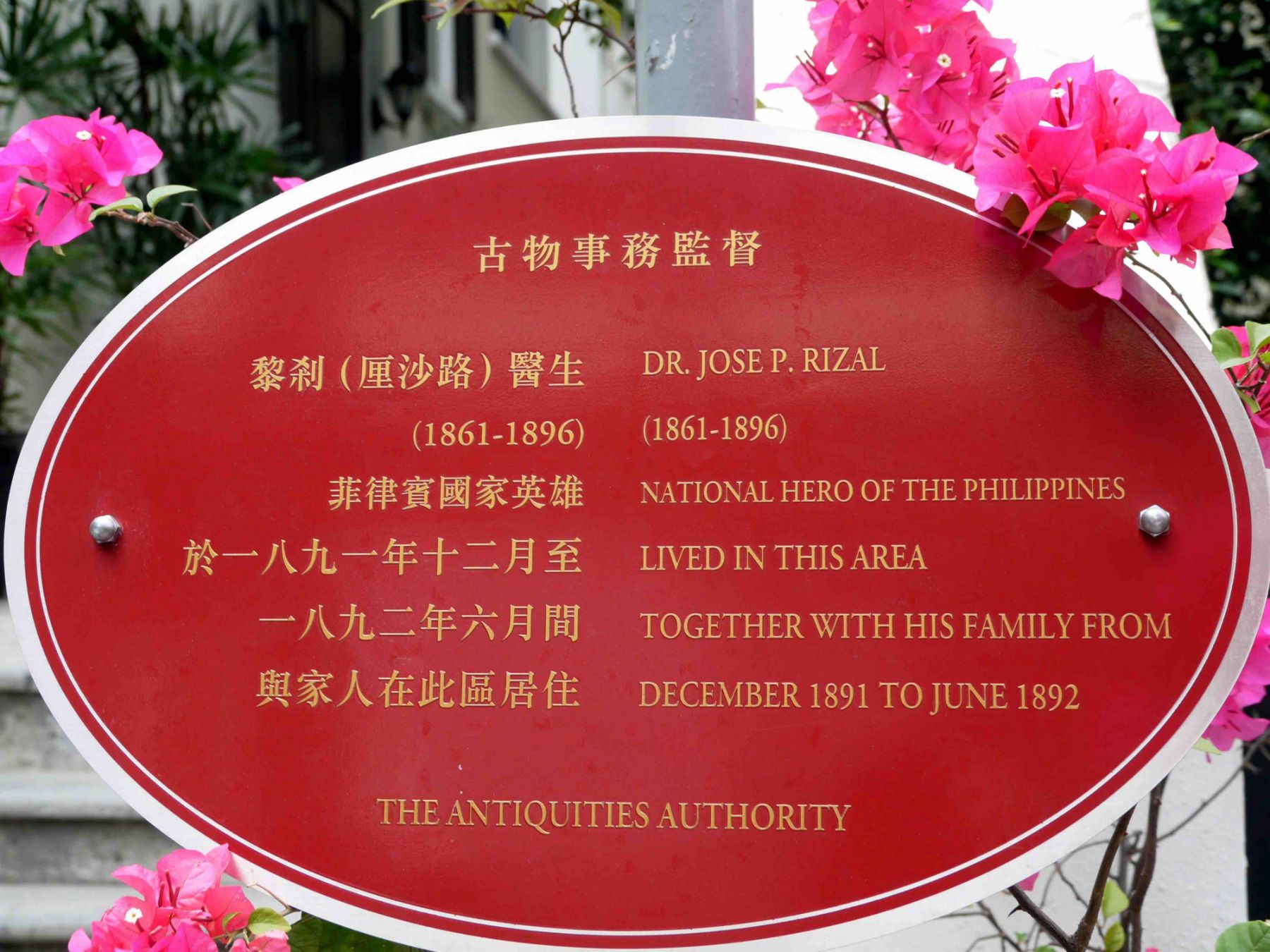 Rednaxela Terrace in Hong Kong where Rizal once lived (Photo: Giselle Kasilag)