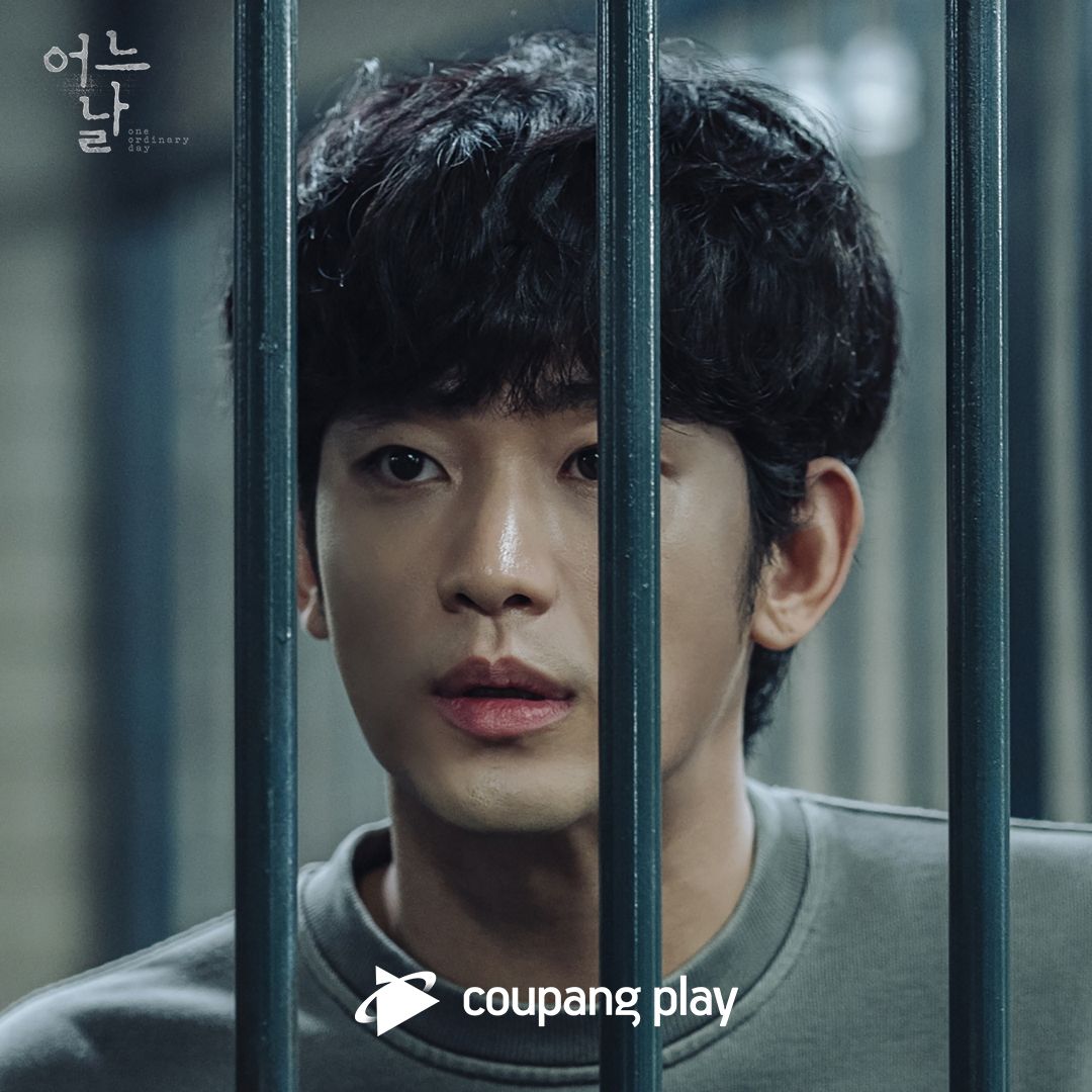 韓劇《某一天》劇照。圖/Coupang Play
