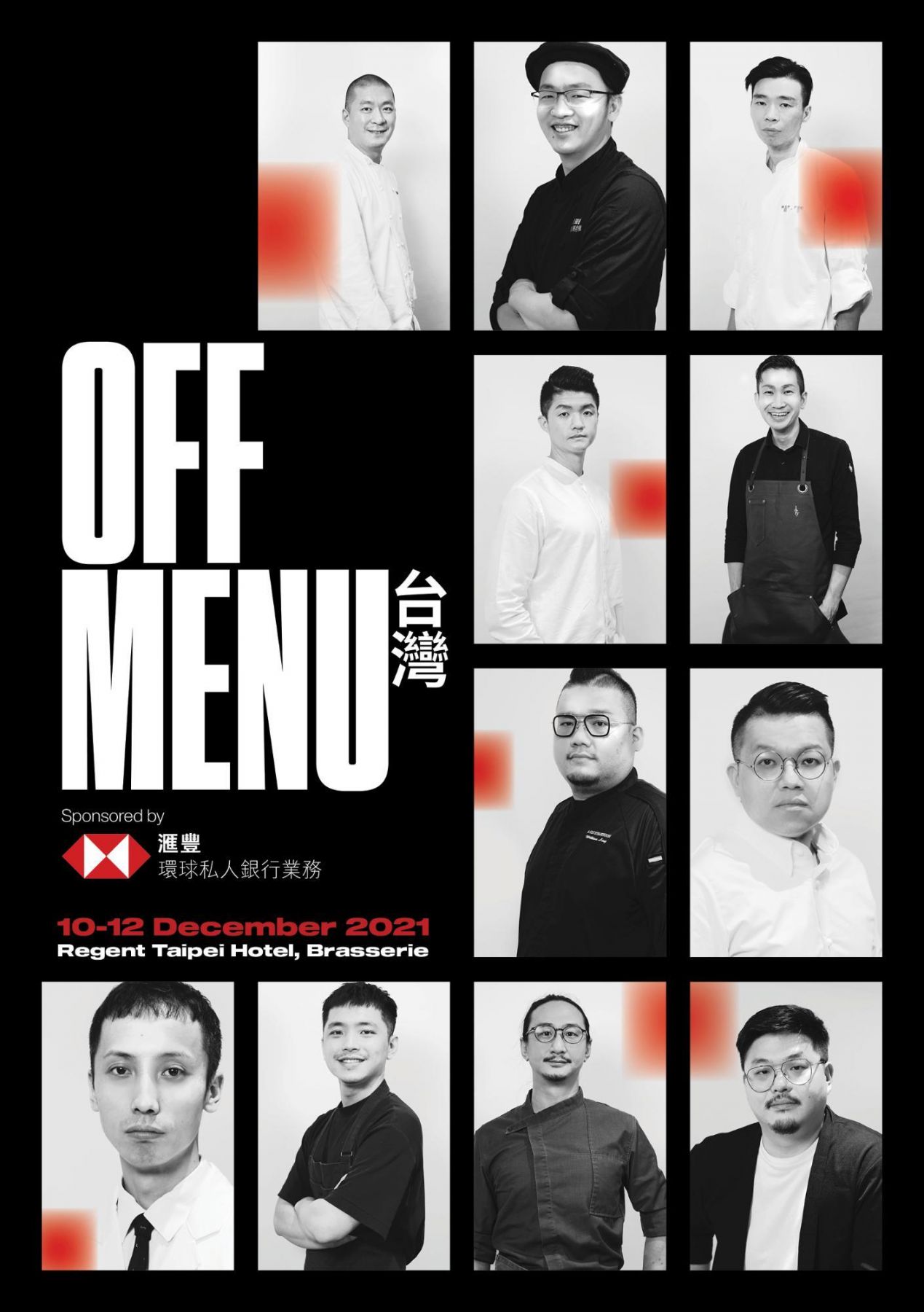 Off Menu