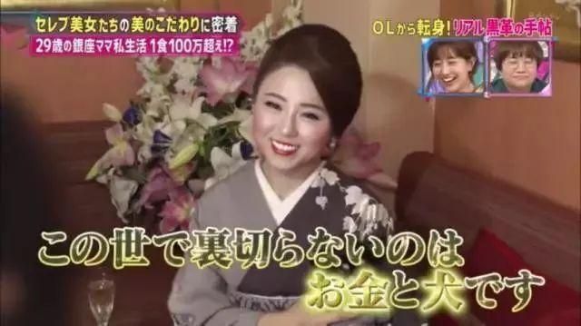 YT@ Rieco Takashima銀座りえ子ママ チャンネル
