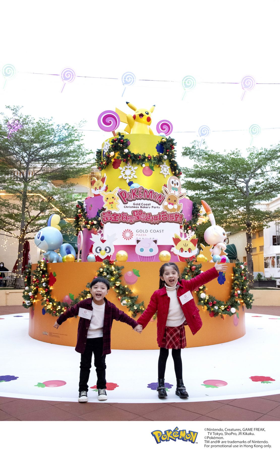 香港黃金海岸 Pokémon 聖誕烘焙派對