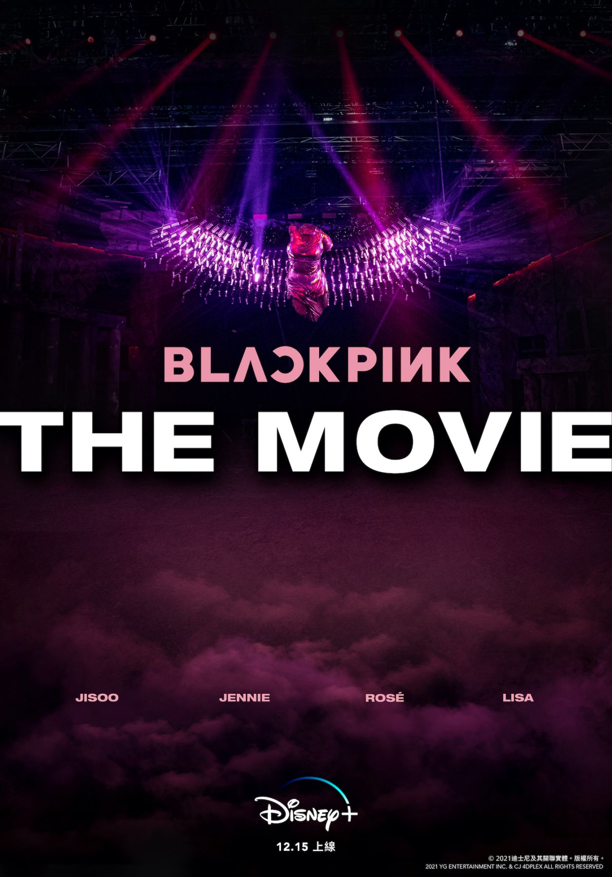 BlackPink_TheMovie_TEASER_poster