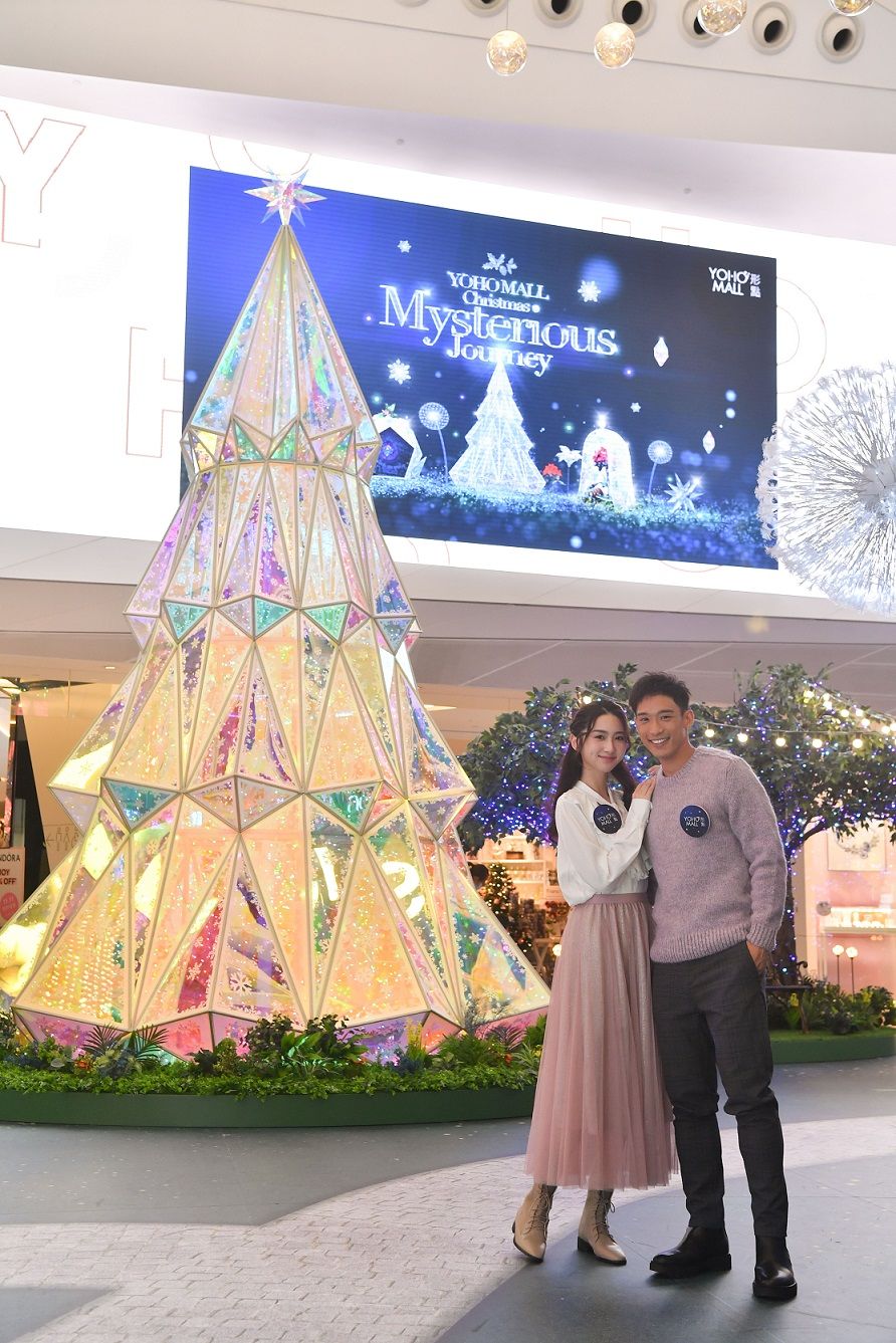 YOHO MALL呈獻「冬日．森之仙境」