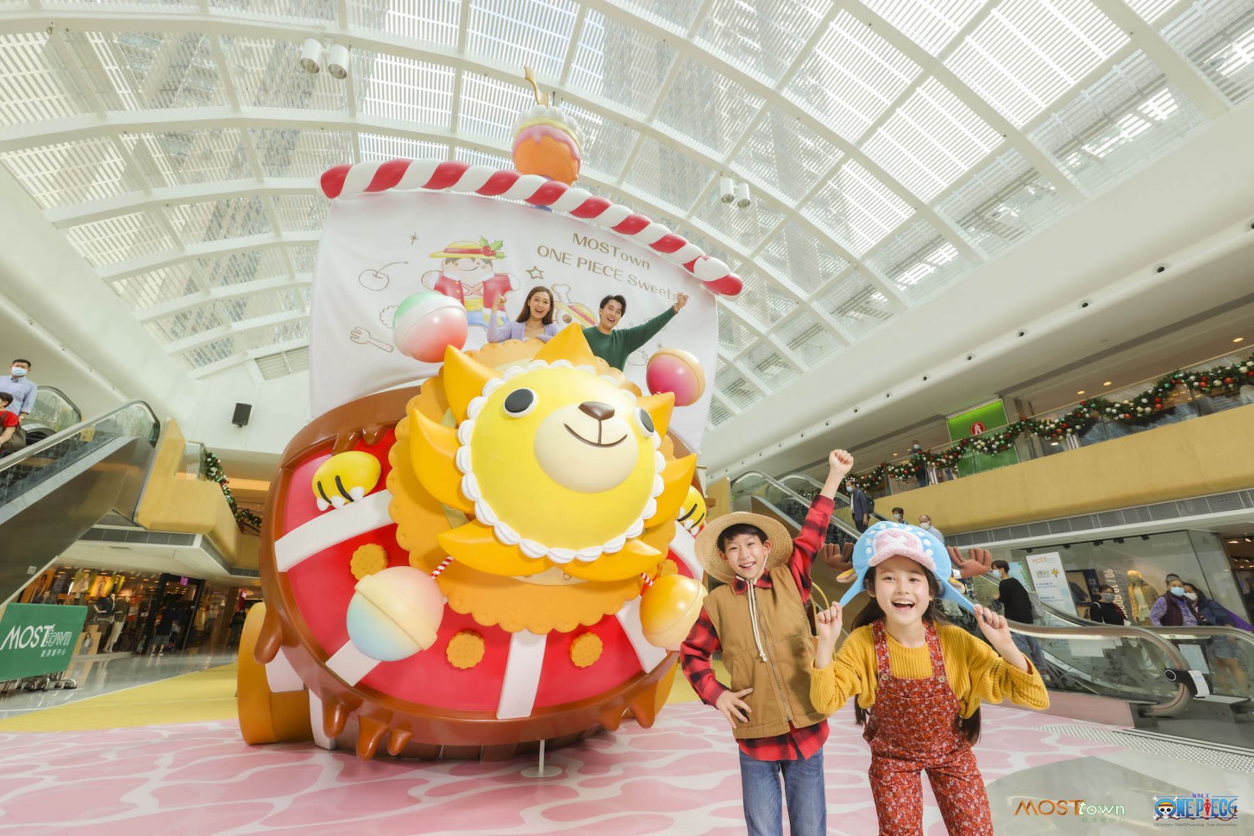 MOSTown 新港城中心