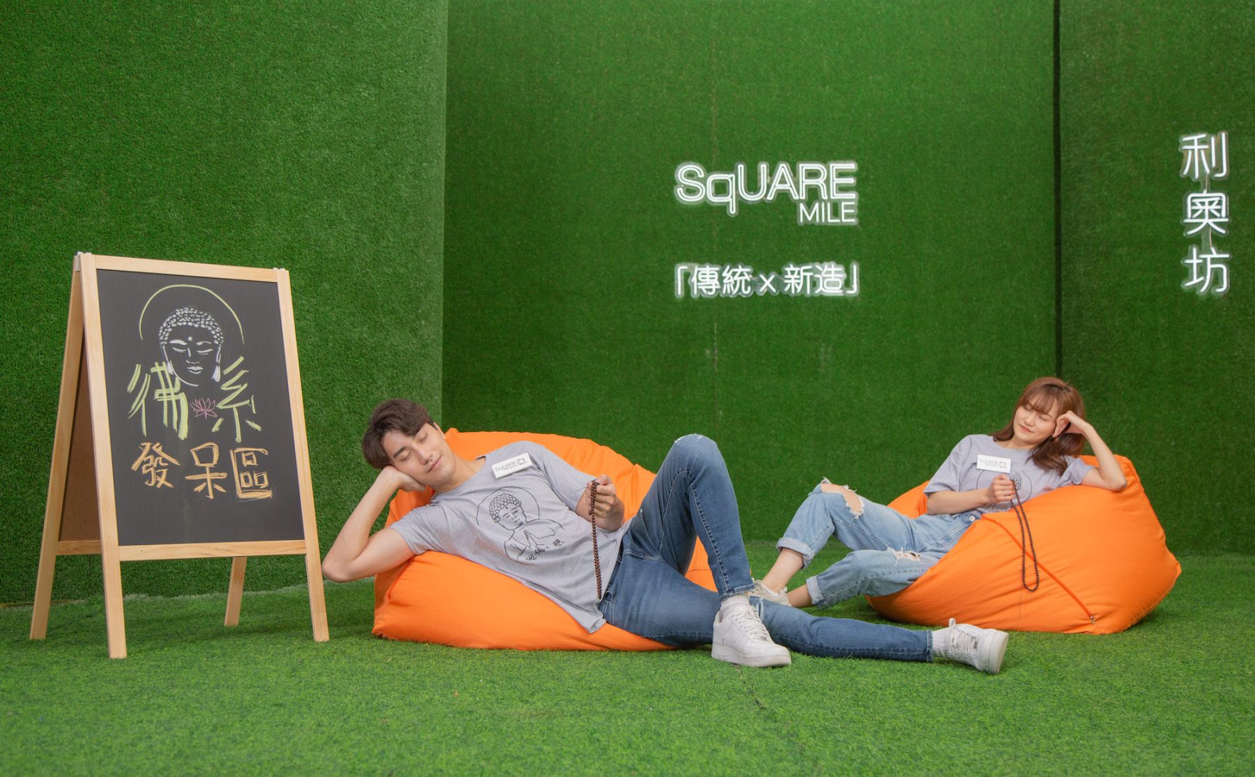 利奧坊Square Mile 「傳統 x 新造」佛系聖誕市集