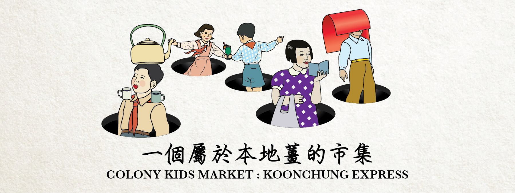 Colony Kids Market