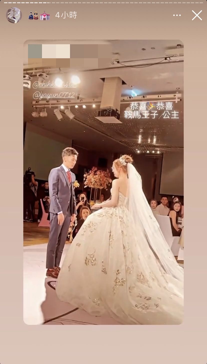 李智凱完婚