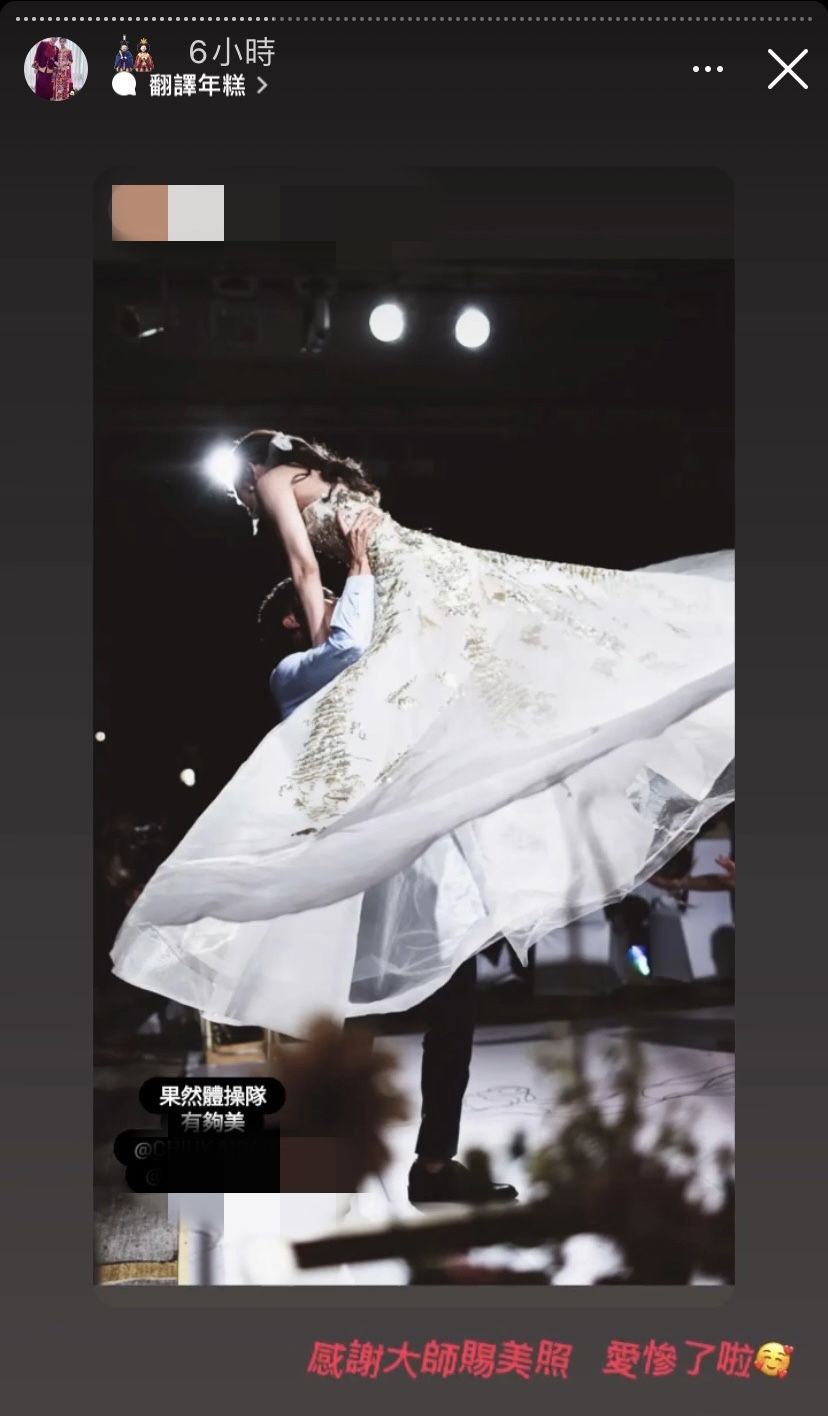 李智凱完婚