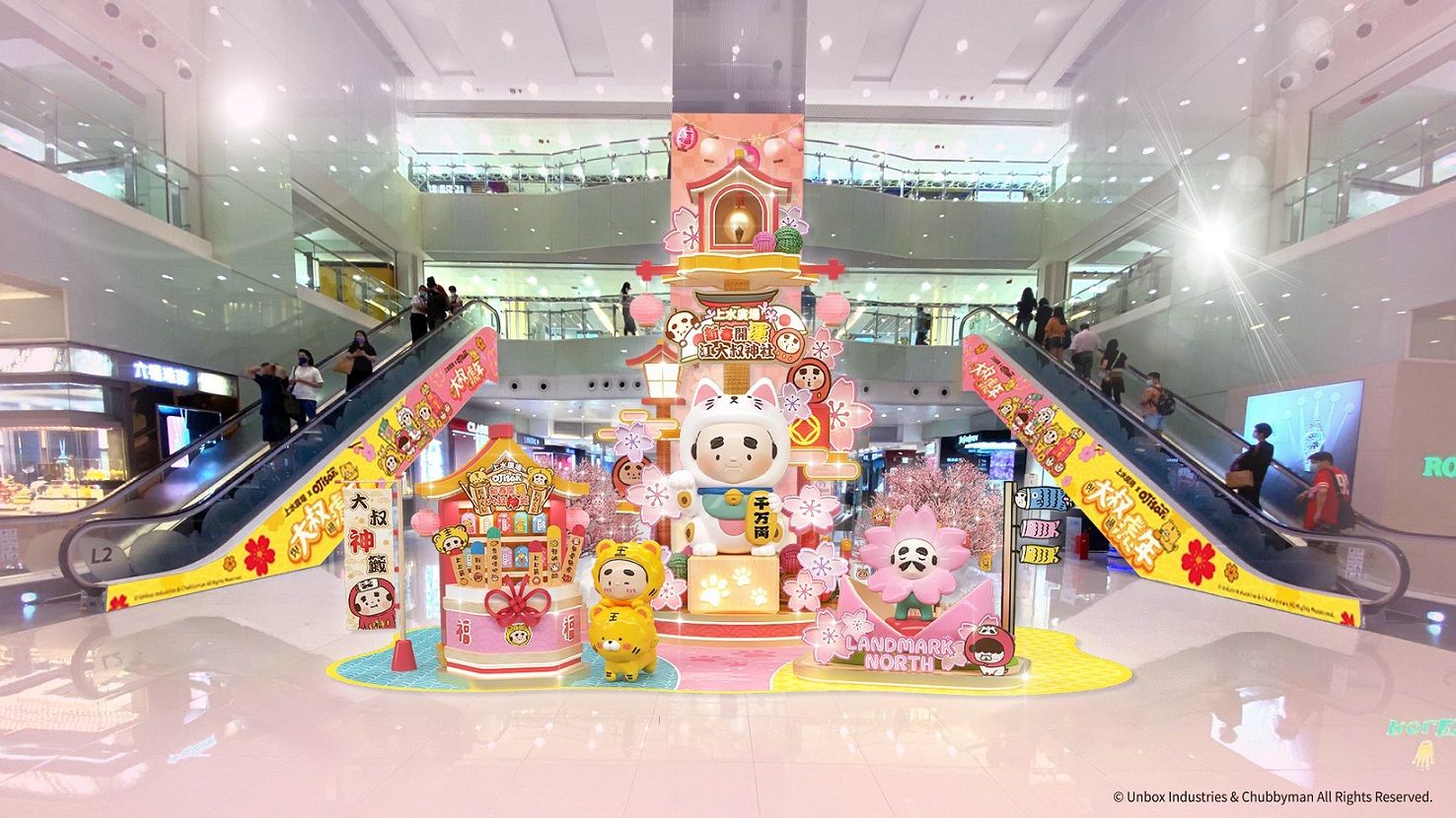 Landmark North x Ojisan「春の開運祭」