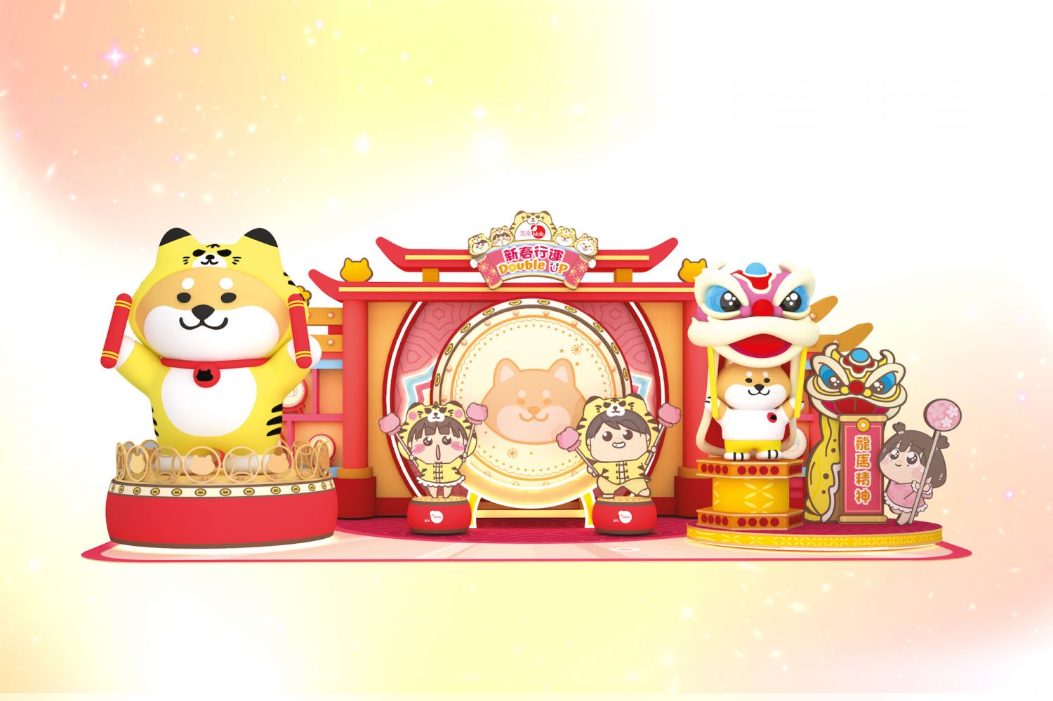 置富Malls新春行運Double Up