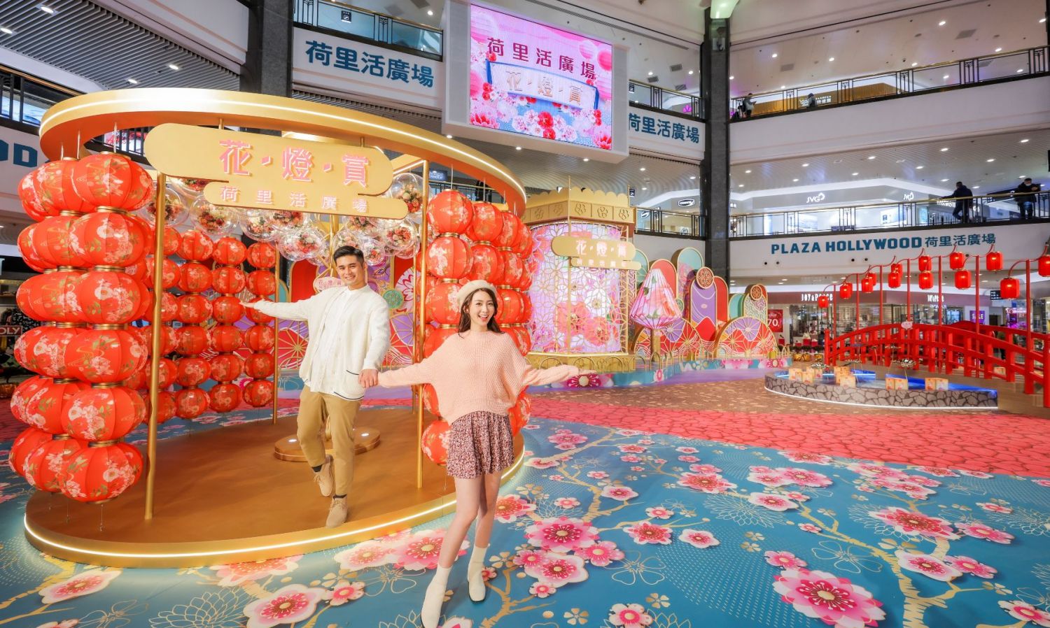 荷里活廣場「花．燈．賞」 大型賀年裝置