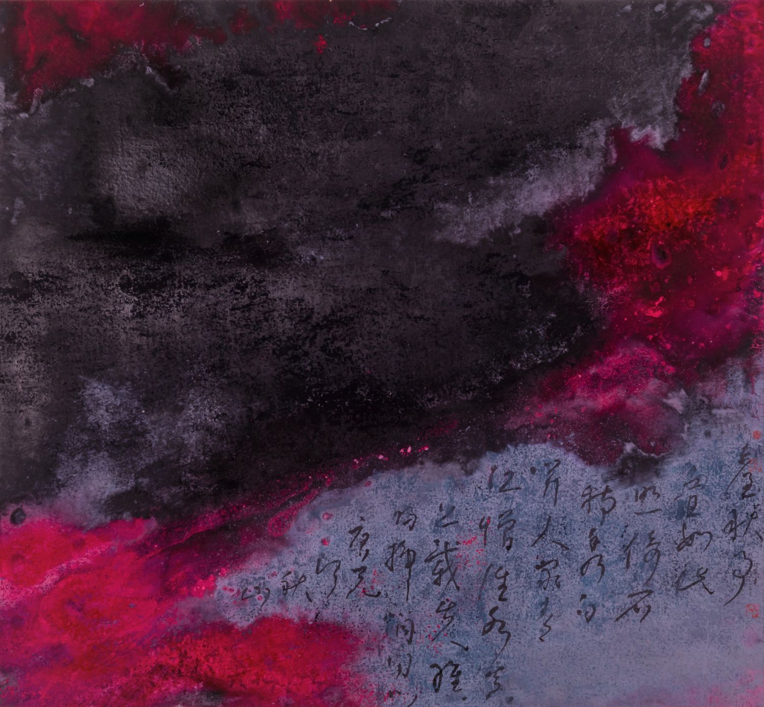 花香红满地 Floral Scent (2020) ink on rice paper painting by Hong Zhu An, from Ode to Art