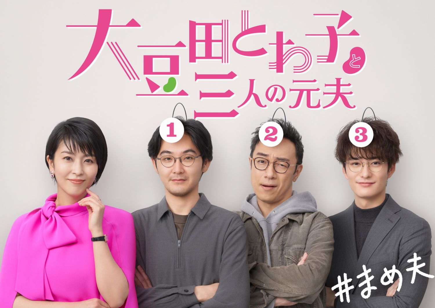 FB@関西テレビ放送