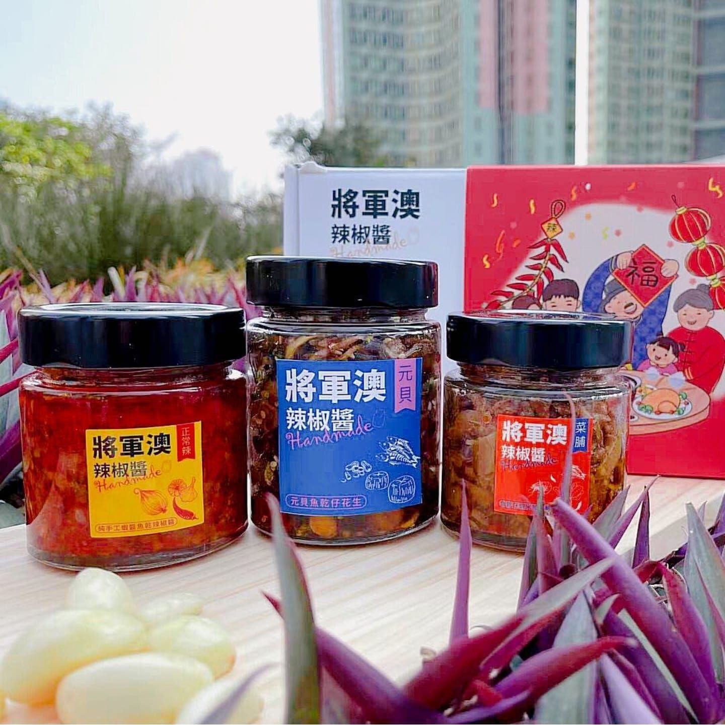 奧海城「新春百味市集」、「新春賀年花市」