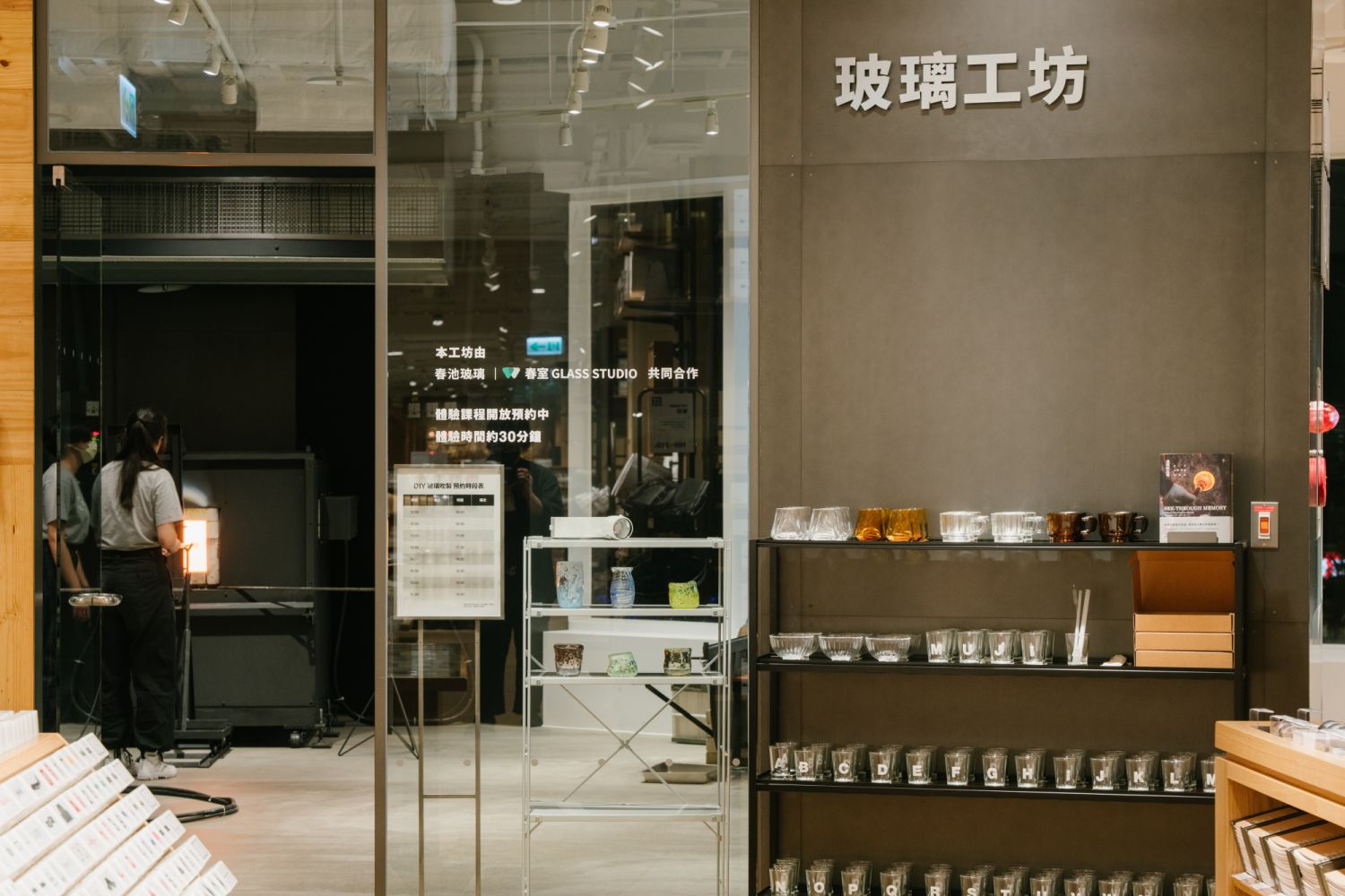 MUJI