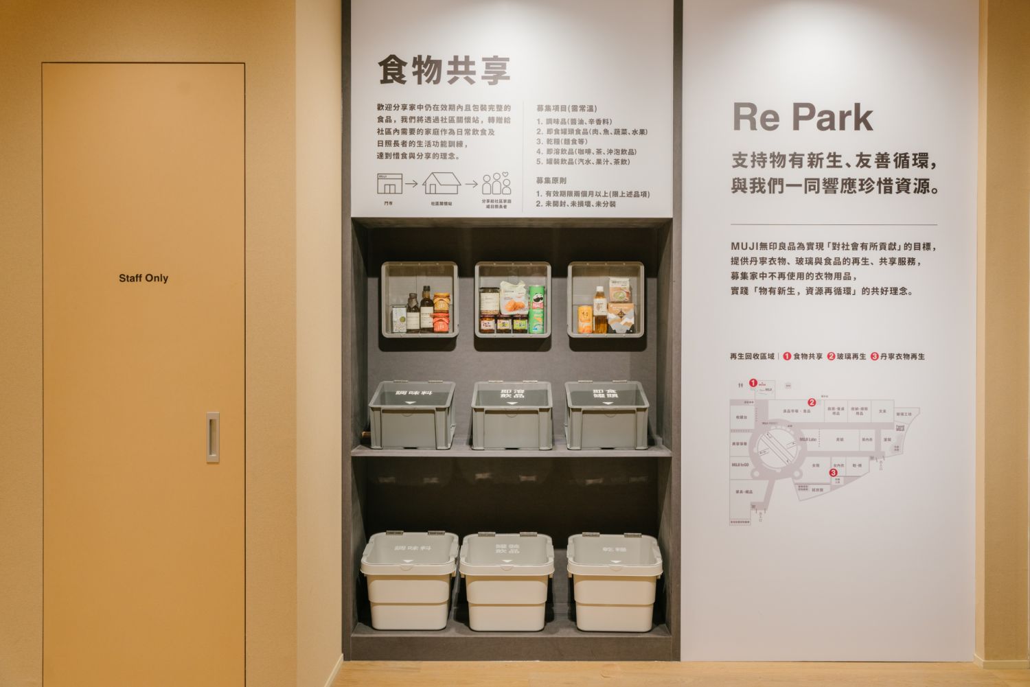 MUJI