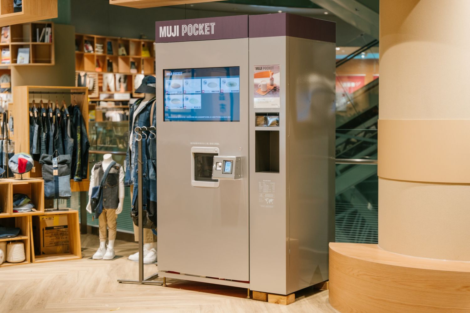 MUJI