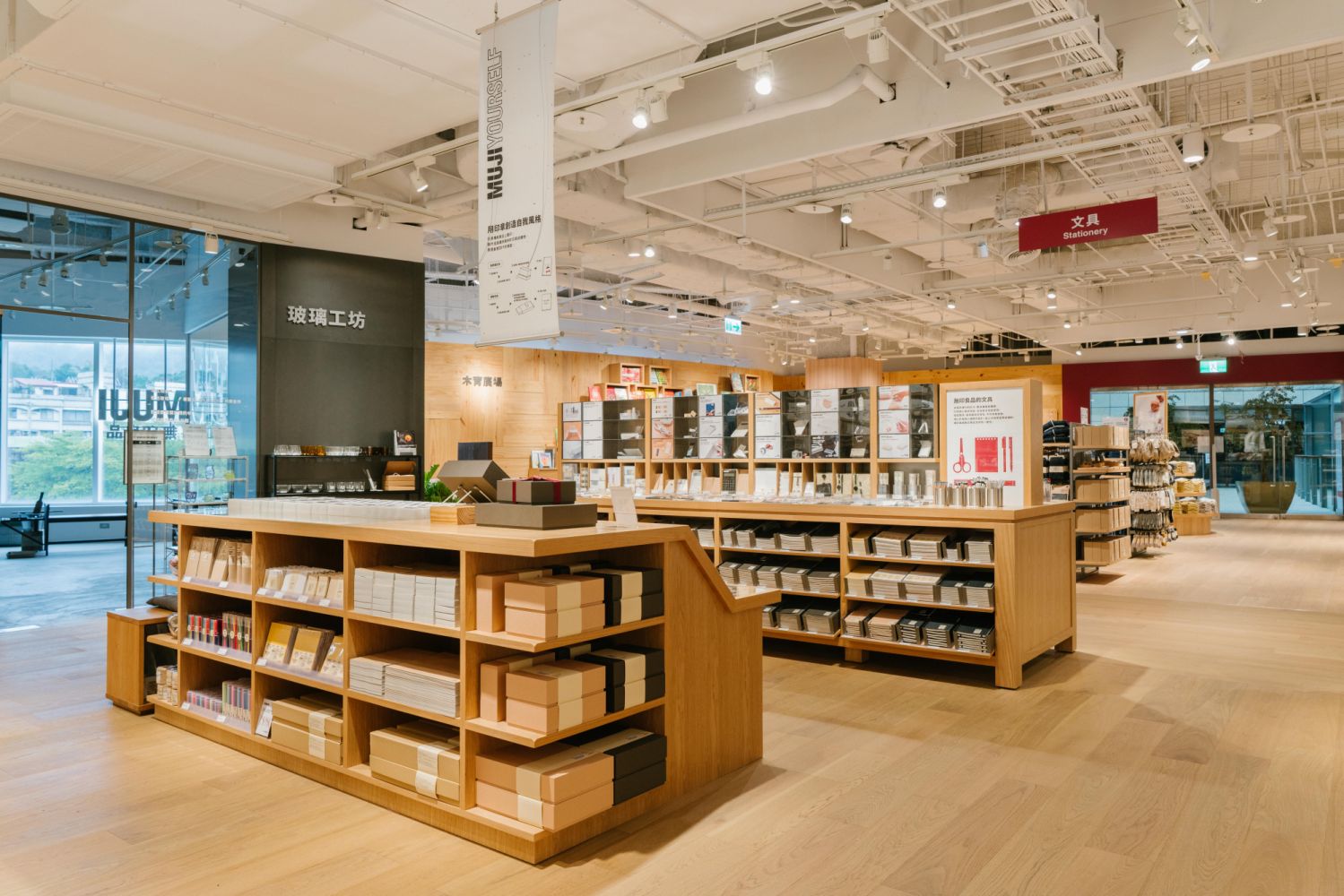 MUJI