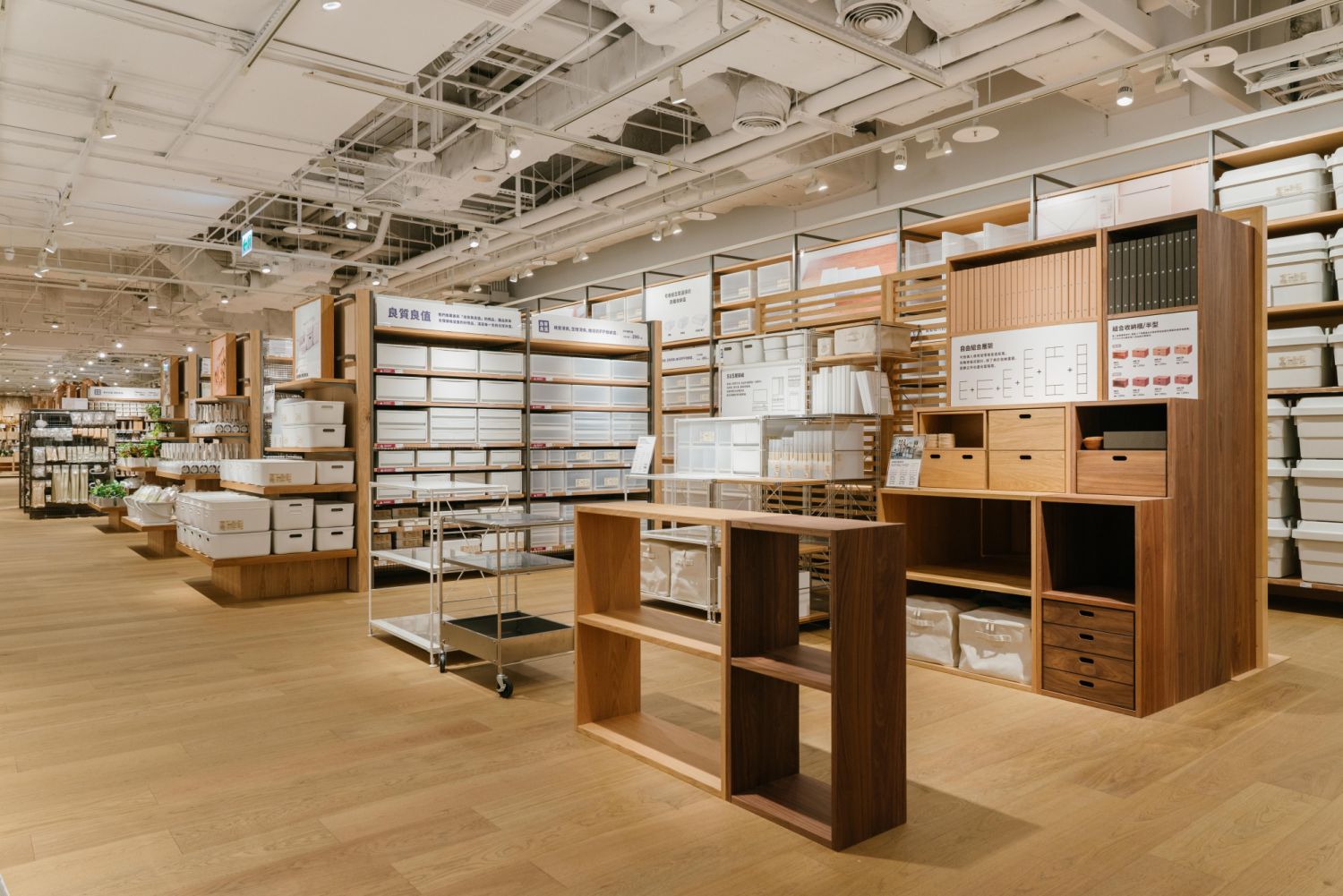 MUJI