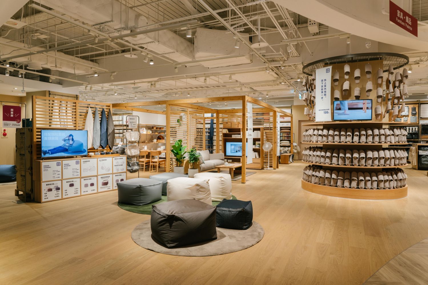 MUJI