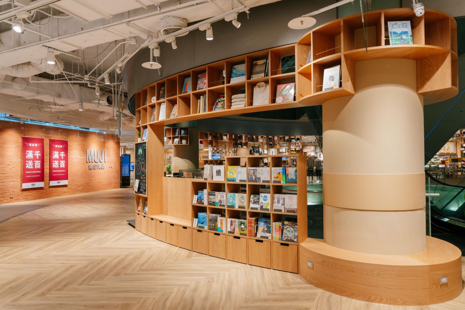 MUJI