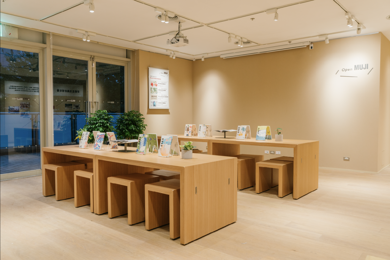 MUJI
