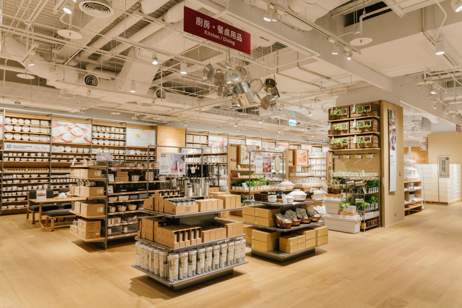 MUJI