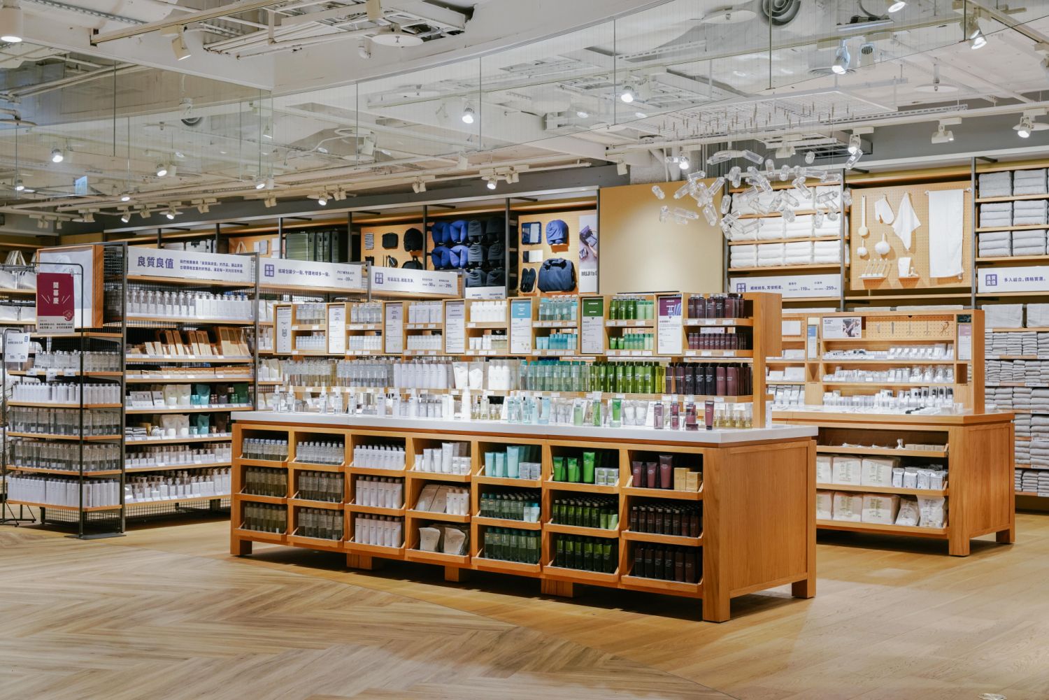 MUJI