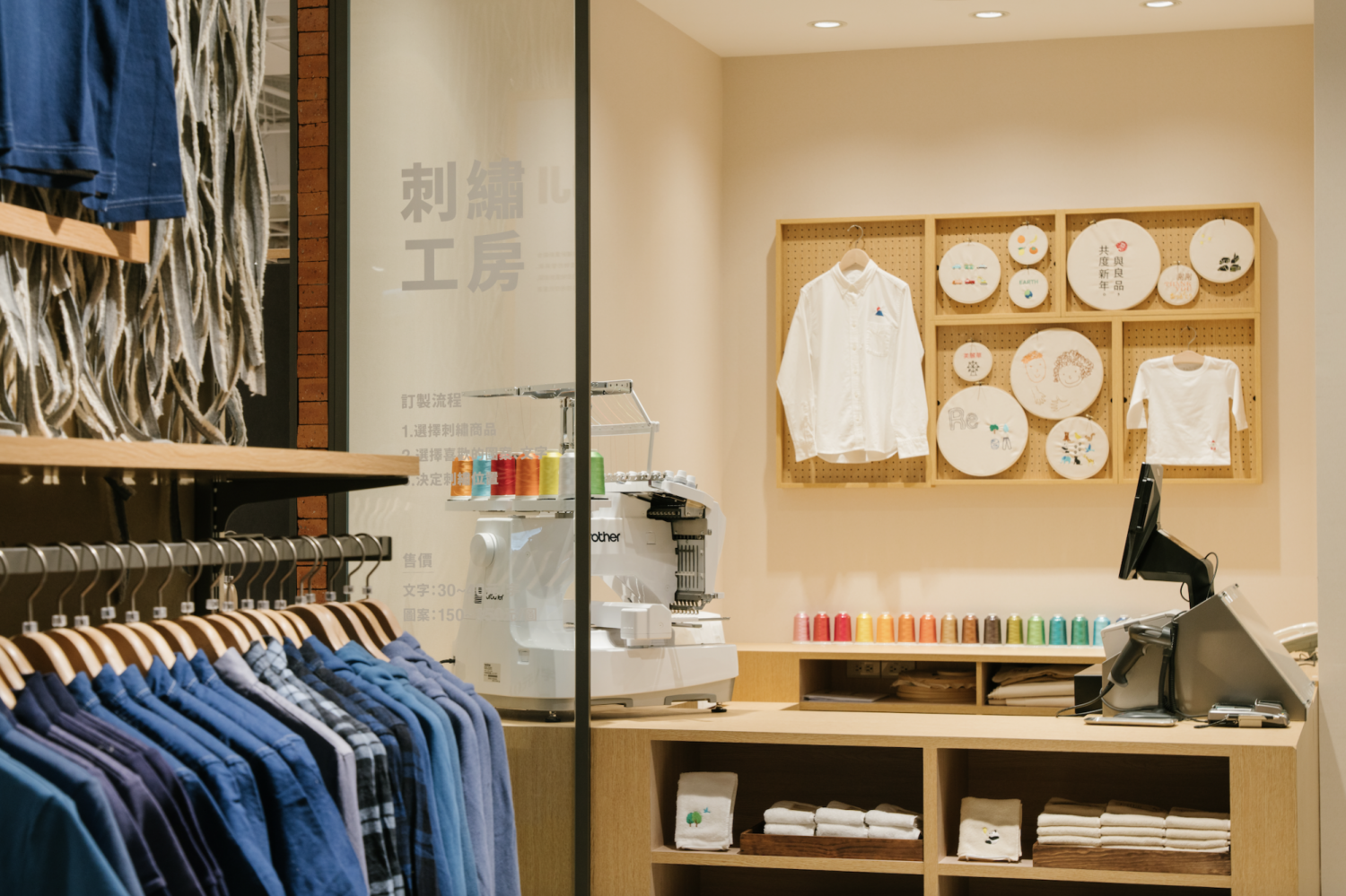 MUJI