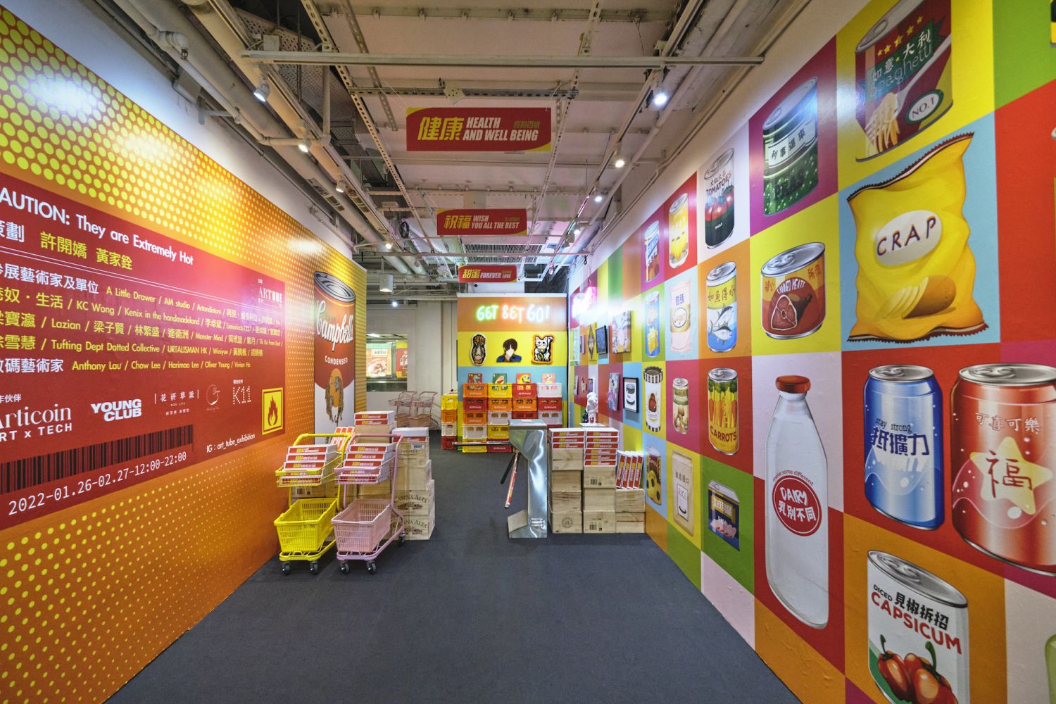 ARTube’s Art Supermarket期間限定店