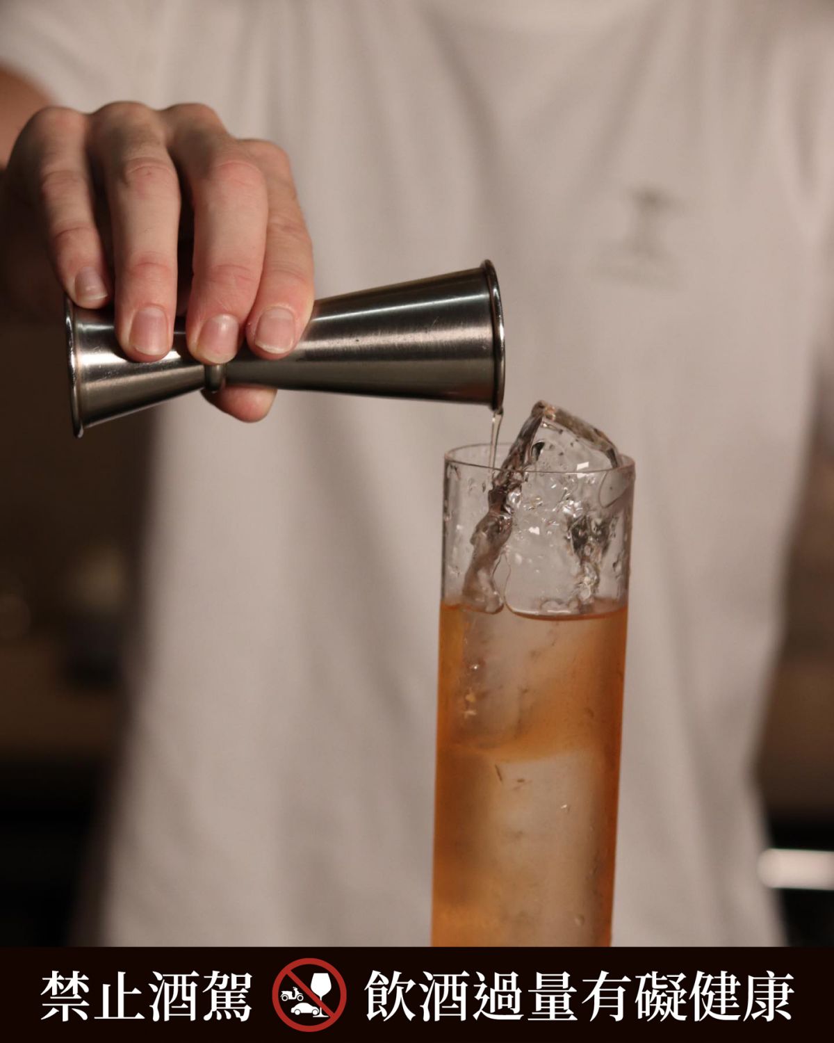 Facebook@Clear-Cut Bar