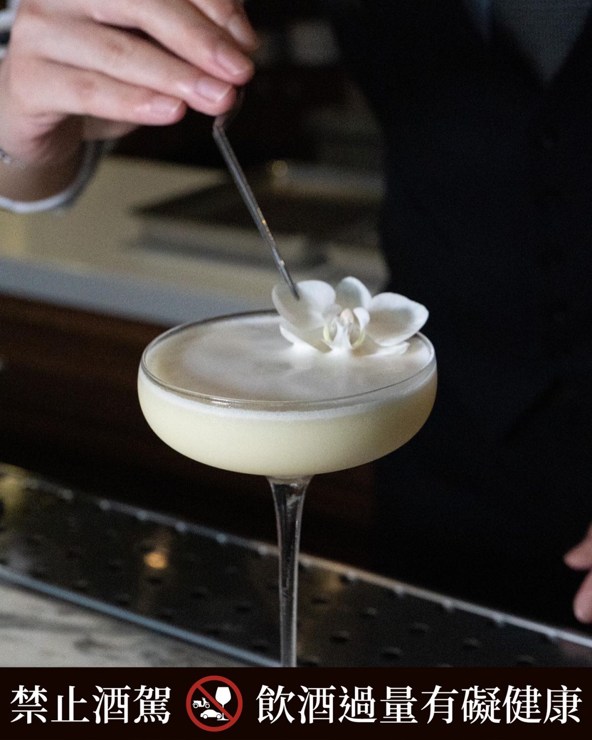 Facebook@Opium Champagne Bar