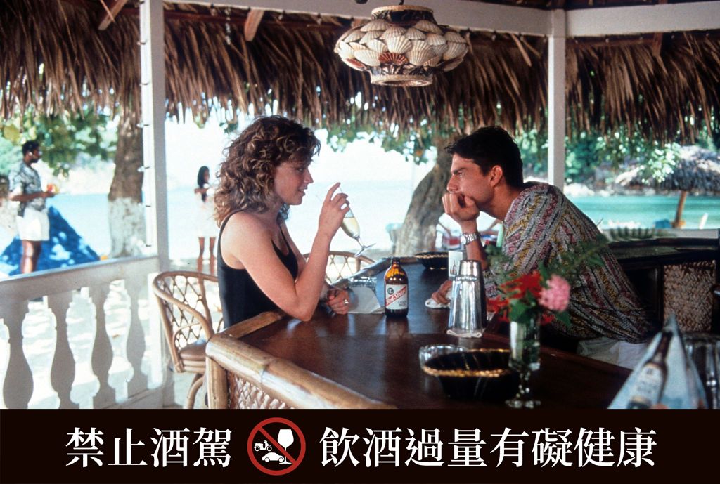 Elisabeth Shue visits Tom Cruise as he bartends in a scene from the film 'Cocktail', 1988. (Photo by Touchstone Pictures/Getty Images)