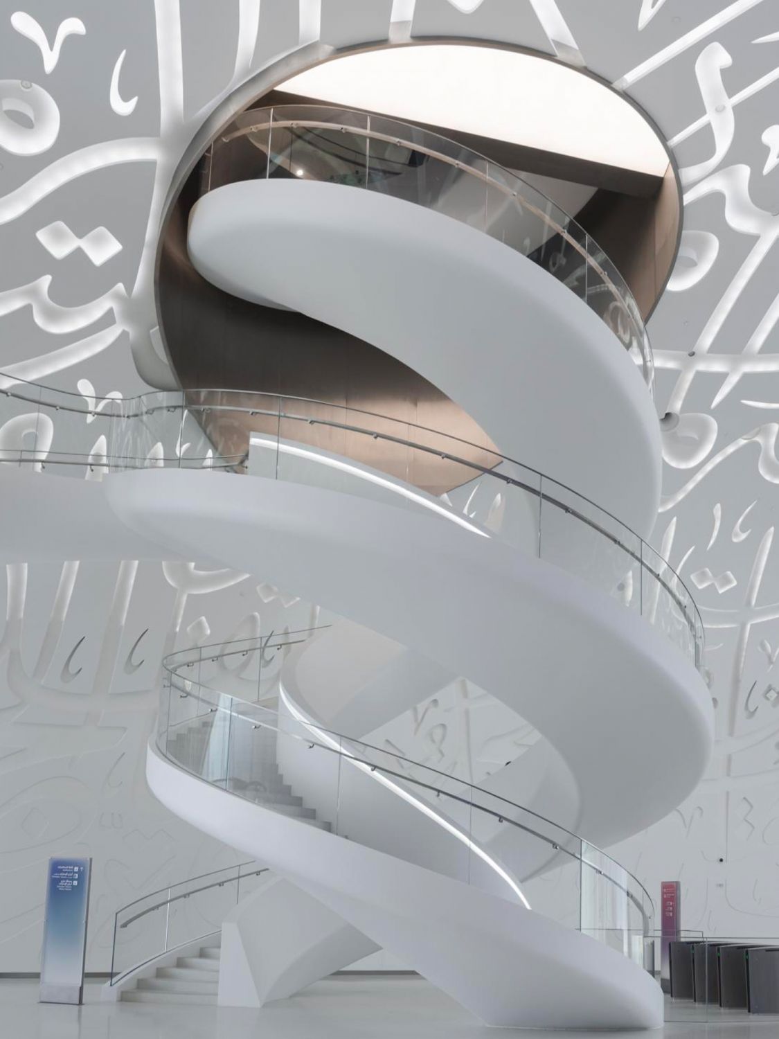 The building is built without a single column internally (Image: Museum of the Future)