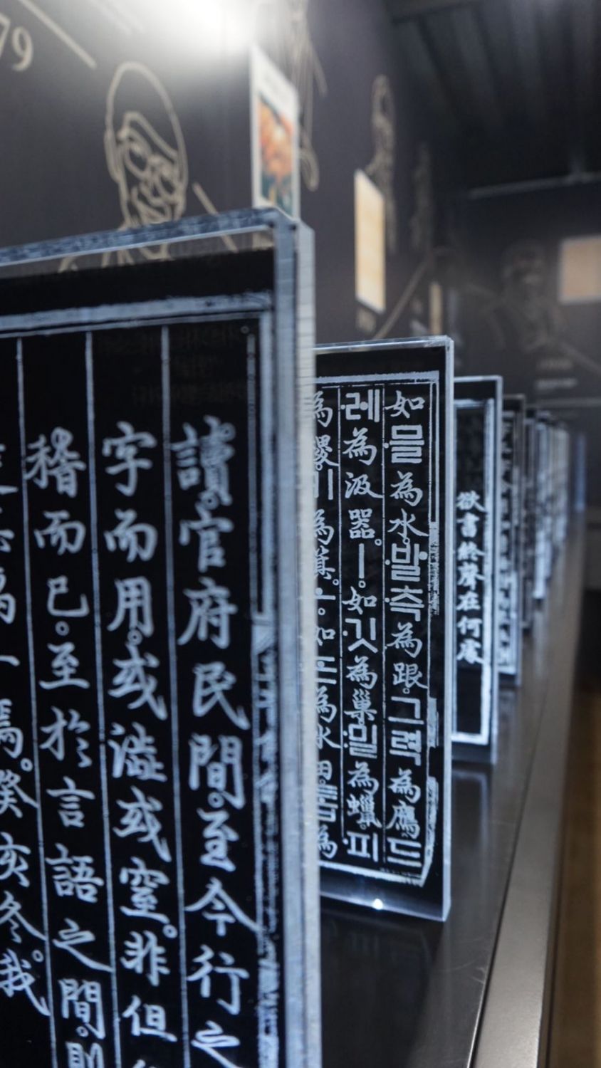 A mini museum awaits guests at the ground floor (Photo: Jove Moya)