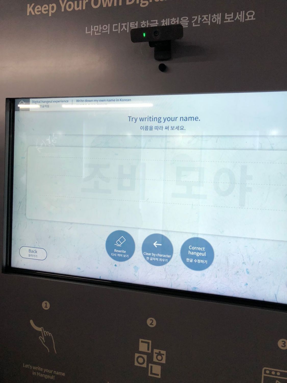 Write your name in Korean (Photo: Jove Moya)