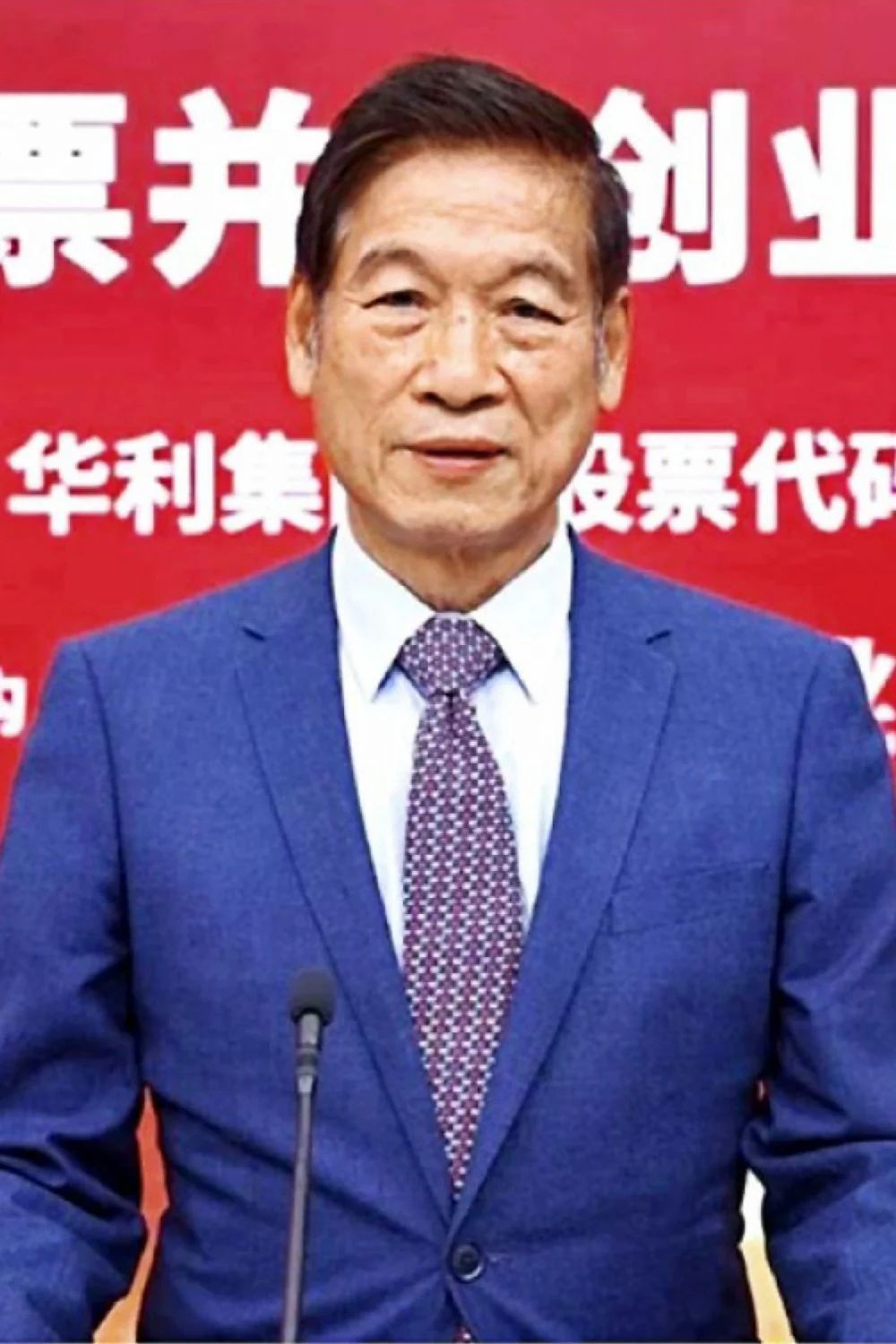 Zhang Congyuan
