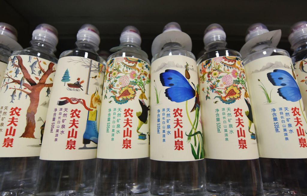 HANGZHOU, CHINA - SEPTEMBER 07 2020: A view of bottled Nongfu Spring in a supermarket in Hangzhou in east China's Zhejiang province Monday, Sept. 07, 2020. The producer of drinking water and soft drinks went on the public listing in Hong Kong on Sept. 8, making its boss Zhong Shanshan China's richest man for half an hour.- PHOTOGRAPH BY Feature China / Future Publishing (Photo credit should read Feature China/Future Publishing via Getty Images)